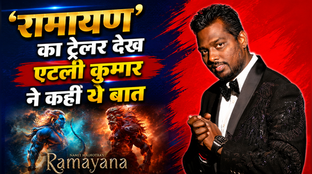 'Ramayana' का ट्रेलर गदगद हुए Atlee, रणबीर-यश के लिए कही ये बात