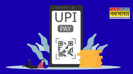 UPI Without Internet: जहां नहीं चलेगा इंटरनेट, वहां भी कर सकेंगे UPI से पेमेंट, जानें यह कैसे होगा संभव