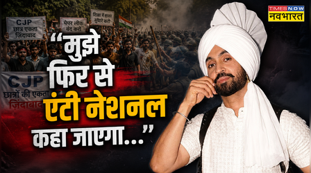 'मुझे एंटी नेशनल का टैग...' CJP प्रोटेस्ट के सपोर्ट में उतरे Diljit Dosanjh