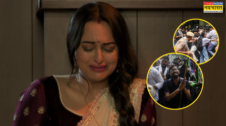 Sonakshi Sinha ने शेयर की CJP प्रोटेस्ट की दर्दनाक तस्वीरें