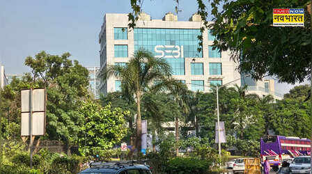 SEBI का बड़ा फैसला: बायबैक अवधि में फ्रीज रहेंगी प्रमोटर्स की हिस्सेदारी, नियमों में बदलाव