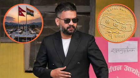 नेपाल ने अपने नए सिक्के से विवादित नक्शे को क्यों हटाया, देर से ही सही बालेन को समझ में आई भारत की अहमियत?