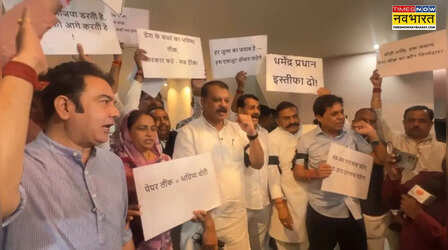 दिल्ली में पुलिसिया एक्शन को लेकर मध्य प्रदेश विधानसभा में मचा हंगामा, LoP ने दिया स्थगन नोटिस; स्पीकर ने किया खारिज