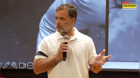 VIDEO: '10 साल में 152 पेपर लीक की हुईं घटनाएं', मोदी सरकार पर बरसे राहुल गांधी, बोले- धर्मेंद्र प्रधान का इस्तीफा हो