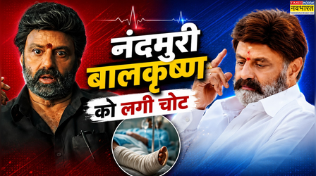 शूटिंग के दौरान Nandamuri Balakrishna के घुटने में लगी चोट, हैदराबाद में चल रहा है इलाज
