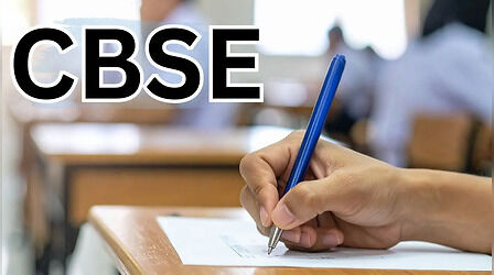 CBSE 12 Supplementary Practical 2026: सीबीएसई क्लास 12वीं की सप्लीमेंट्री प्रैक्टिकल परीक्षाएं 29 जुलाई से 4 अगस्त तक, देखें पूरा शेड्यूल