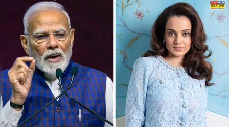 'पूरे देश में सराहना...' PM Narendra Modi की तारीफ में Kangana Ranaut ने पढ़े कसीदे