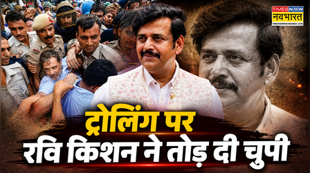"मैं कितनों को रोकूंगा...", NEET अखबार बयान पर ट्रोलिंग झेल रहे Ravi Kishan ने तोड़ी चुप्पी
