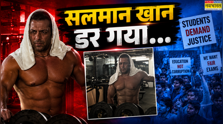 'जो डर गया वो मर गया' छात्र आंदोलन के बीच Salman Khan ने शेयर किया नया पोस्ट, धांसू तस्वीरों ने खींचा ध्यान