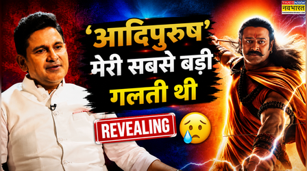 Baatein Dil Se: 'आदिपुरुष मेरी सबसे बड़ी गलती थी' Manoj Muntashir को फिल्म करने का आज भी होता है पछतावा