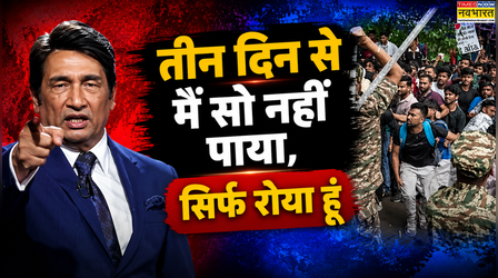 'मैं तीन दिन तक सिर्फ रोया' आंदोलन में छात्रों पर हुए लाठीचार्ज पर Shekhar Suman का रिएक्शन