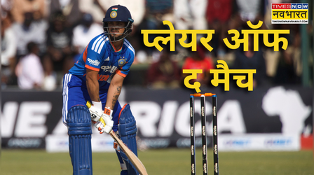 IND vs ZIM 2nd T20I: ईशान किशन के सिर पर सजा जीत का सेहरा, तो कहा-इस बात की है सबसे ज्यादा खुशी