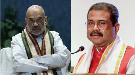 'BJP कार्यकर्ताओं के लिए पद से बड़ा देश और छात्र', धर्मेंद्र प्रधान के इस्तीफे पर अमित शाह ने क्या-क्या कहा?