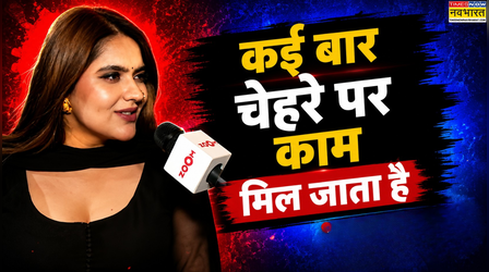 Exclusive: 'कई बार चेहरे को देखकर काम मिल जाता है' प्रिटी नेपोटिज्म पर Anjali Anand का ने तोड़ी चुप्पी