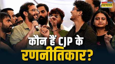 कौन हैं सौरव दास और आशुतोष रांका, कैसे बने CJP का चेहरा और रणनीतिकार?
