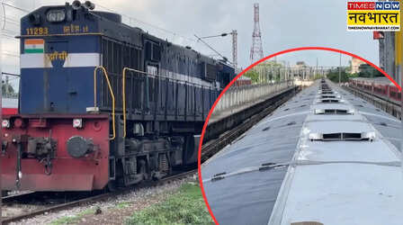 अब ट्रेन की छत पर पैदा होगी लाइट और पंखे की बिजली; प्रयागराज मंडल की सोलर पैनल वाली 'स्मार्ट ट्रेन' तैयार