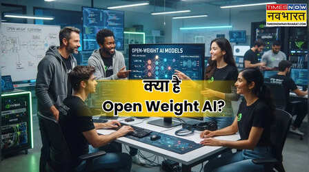 Explained: Open-Weight AI क्या है? क्यों Nvidia, Microsoft और Meta इसे मान रहे हैं AI का भविष्य
