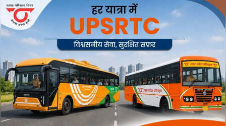 Lucknow News: लखनऊ-कानपुर एक्सप्रेसवे पर दौड़ने लगीं रोडवेज बसें, 1.45 घंटे में पूरा सफर