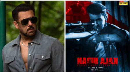 Salman Khan को मिली बड़ी राहत, दिल्ली हाई कोर्ट ने Kala Hiran के मेकर्स को लगाई फटकार