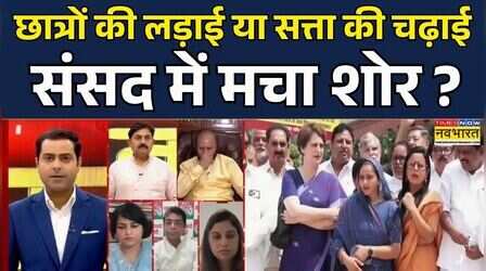 Brahamastra Debate Show: Anti-paper leak bill को लेकर आज भी Monsoon Session 2026 में घमासान | News
