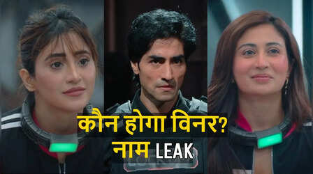 Lock Upp 2 Winner: फिनाले से पहले लीक हुआ विनर का नाम, इन 2 कंटेस्टेंट के बीच होगी ट्रॉफी के लिए टक्कर?