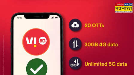 Vi ने लॉन्च किया नया और शानदार प्रीपेड प्लान, 20 OTT ऐप्स के साथ Unlimited 5G