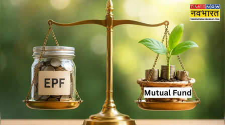 EPF Vs Mutual Funds : रिटायरमेंट के लिए क्या बेहतर विकल्प, चेक करें टैक्स, रिटर्न और रिस्क