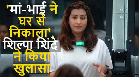 Lock Upp 2: 'मां-भाई ने घर से निकाला', Shilpa Shinde ने परिवार से तोड़े सारे रिश्ते, किया कड़वे राज का खुलासा