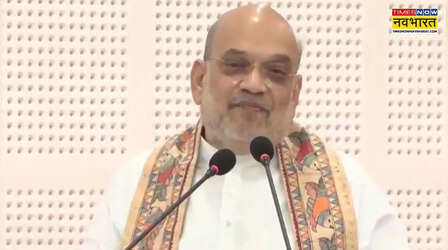 अमित शाह के पुणे दौरे पर बवाल के आसार! कांग्रेस और BJP ने मांगी प्रदर्शन की इजाजत