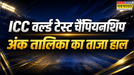 विंडीज के खिलाफ हार के बाद WTC पॉइन्ट टेबल में पाकिस्तान हुआ बेहाल