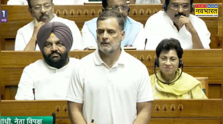 'नीट प्रदर्शन में किसी को नहीं लगी गोली, दावा पूरी तरह फर्जी', राहुल गांधी के दावे पर दिल्ली पुलिस का फैक्ट चेक