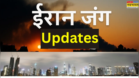 यूएस सैन्य ठिकानों पर हमले के बाद अमेरिका ने ईरान पर की भारी बमबारी, मिडिल ईस्ट में महायुद्ध के आसार
