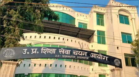UP TGT DV Admit Card 2026: डॉक्यूमेंट वेरिफिकेशन के लिए एडमिट कार्ड जारी, जानें किस तारीख को होगा डॉक्यूमेट का वेरिफिकेशन