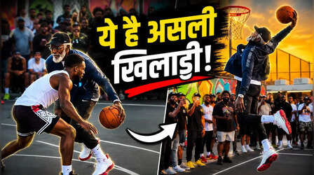 बास्केटबॉल कोर्ट पर दिखा बुजुर्ग खिलाड़ी का जलवा, Video देख लोगों ने दादाजी को बताया लीजेंड