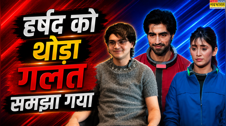 Exclusive: 'वो सिर्फ उनके लिए खेल रहे हैं' हर्षद चोपड़ा-शिवांगी जोशी की दोस्ती पर Sufi Motiwala का रिएक्शन
