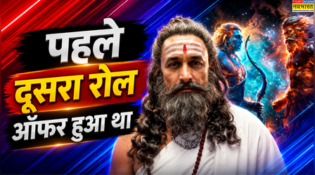 EXCLUSIVE: 'रामायण' में पहले दशरथ बनना चाहते थे Ajinkya Deo, ऑडिशन के बाद बदला गया रोल