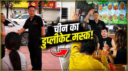 मस्क जैसा चेहरा, दोगुना हुआ बिजनेस, एक Viral Video ने बदल दी इस बारबेक्यू शेफ की जिंदगी