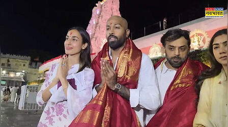 सिर मुंडवाकर गर्लफ्रेंड के साथ वेंकटेश्वर स्वामी मंदिर पहुंचे हार्दिक पांड्या, टीम इंडिया में वापसी की मांगी दुआ