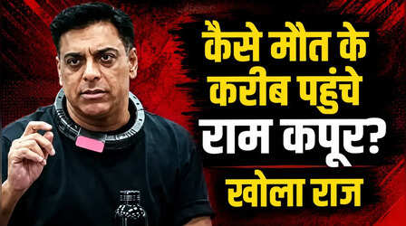 Lock Upp 2: 'मैं राक्षस बन गया था', Ram Kapoor ने खोला तीसरा बड़ा सीक्रेट, बोले- '6 महीने में मर जाता'