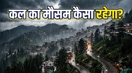 Kal Ka Mausam: आसमान से बरस रही राहत या आफत? कई राज्यों में भारी बारिश का अलर्ट, जानें सावन के पहले सोमवार कैसा रहेगा मौसम