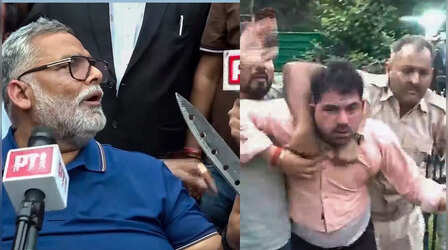 किसने किया पप्पू यादव पर हमला, हो गई पहचान; यूपी के इस जिले से है संबंध, जानें क्यों आया था दिल्ली