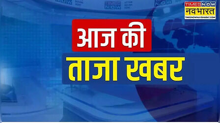 आज की ताजा खबर, 3 अगस्त 2026 हिंदी न्यूज़ लाइव: मोहन भागवत करेंगे 6 अगस्त को Gen Z और Gen Alpha से बातचीत; उत्तराखंड में उफनाई नदी में युवक बहा, भूस्खलन से करीब 80 सड़कें बाधित