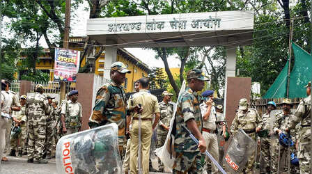 Jharkhand: JPSC परीक्षा धांधली में CID की बड़ी कार्रवाई, 4 जिलों में 20 ठिकानों पर ताबड़तोड़ रेड