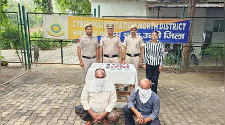 बच्चा गोद दिलाने के नाम पर लाखों की ठगी, दिल्ली पुलिस ने अंतरराज्यीय साइबर गैंग का किया भंडाफोड़