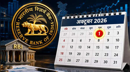 RBI के नए नियमों से बदल जाएगा FD का गणित? जानिए आपकी सेविंग्स पर क्या होगा असर