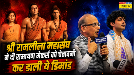 Ramayana मेकर्स को Shri Ramlila Mahasangh ने दी चेतावनी, कर डाली प्रिव्यू स्क्रीनिंग की डिमांड