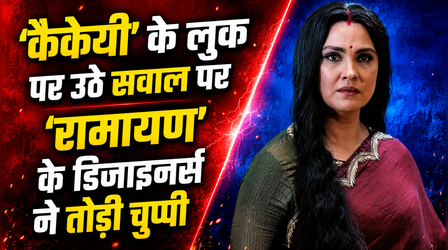 'कैकेयी' के लुक में ट्रोल हुईं Lara Dutta का 'Ramayana' के डिजाइनर्स ने किया बचाव, कही ये बात