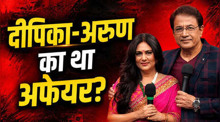 'राम, लक्ष्मण... सबके साथ नाम जोड़ा', 39 साल बाद फूटा Dipika Chikhlia का गुस्सा, बोलीं- 'भयानक'