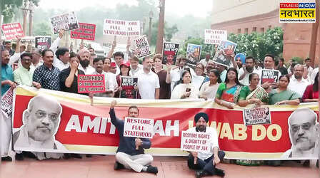 संसद परिसर में विपक्ष का गृह मंत्री के खिलाफ प्रदर्शन, गतिरोध तोड़ने के लिए राहुल गांधी से मिले रिजिजू