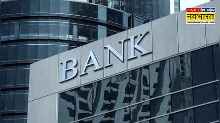बैंकों को लेकर RBI का बड़ा फैसला, 22 साल बाद फिर करेगा वो काम, जिस पर वर्ष 2004 में लगा दी गई थी रोक